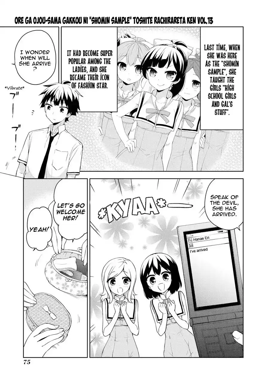 Ore ga Ojou-sama Gakkou ni -Shomin Sample- Toshite Rachirareta Ken Chapter 68 4